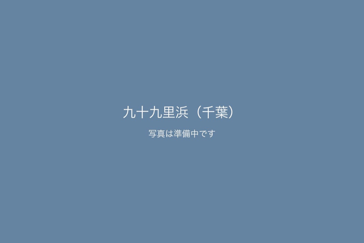 九十九里浜（千葉）での前撮り 2