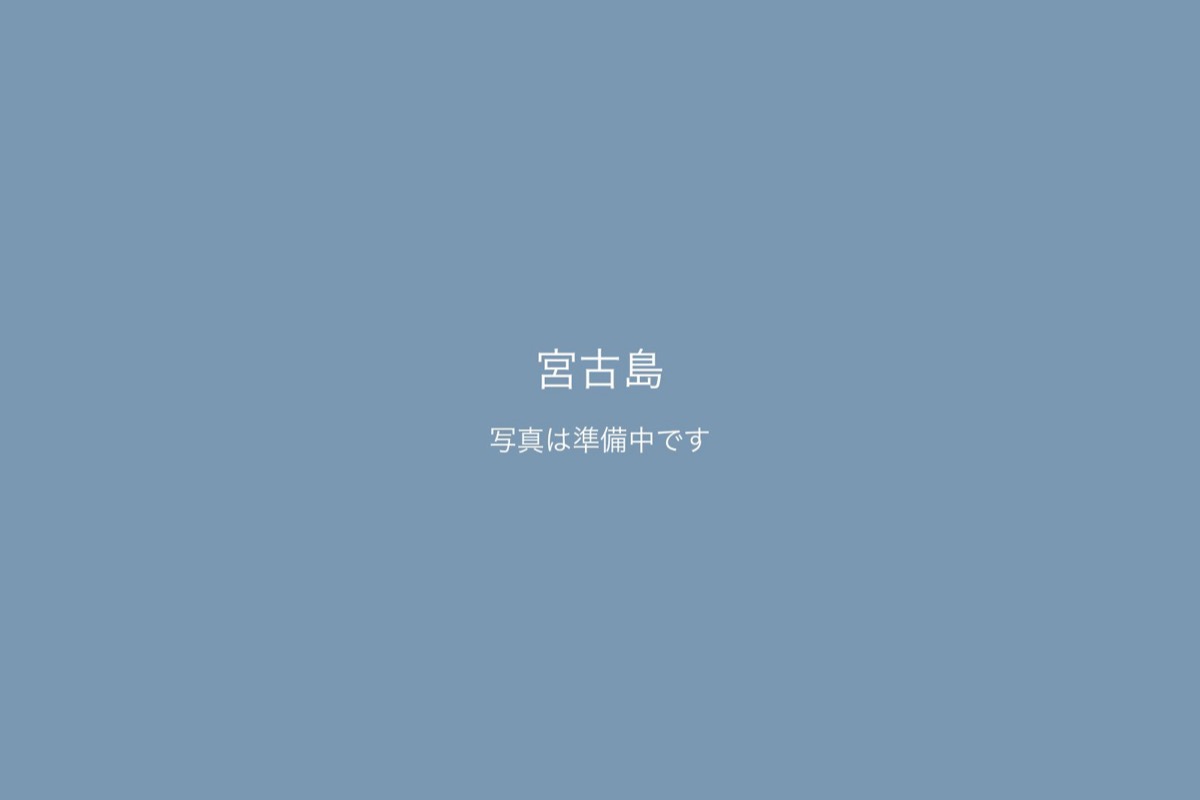宮古島での前撮り 1