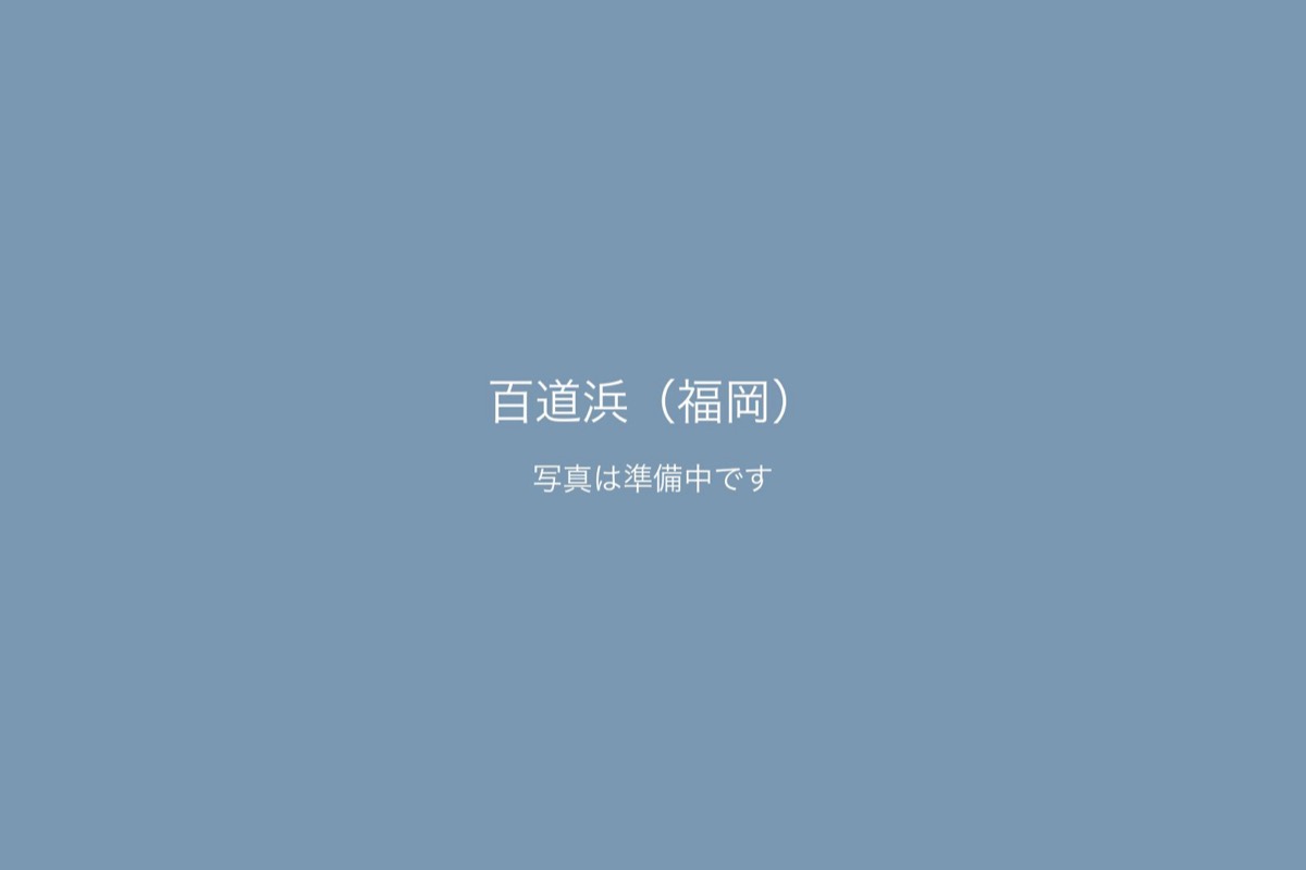 百道浜（福岡）での前撮り 1